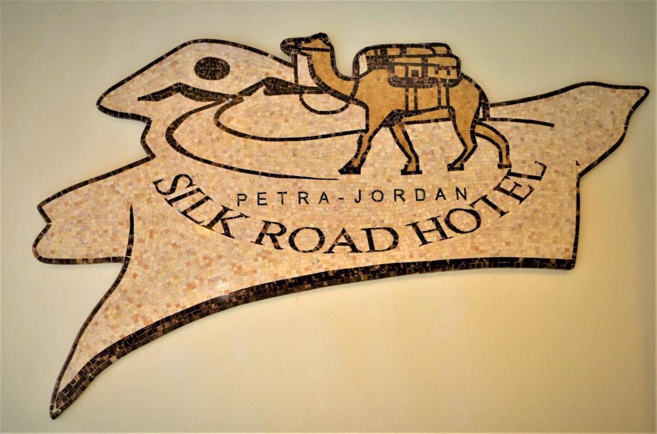 Silk Road Hotel Wadi Musa Extérieur photo